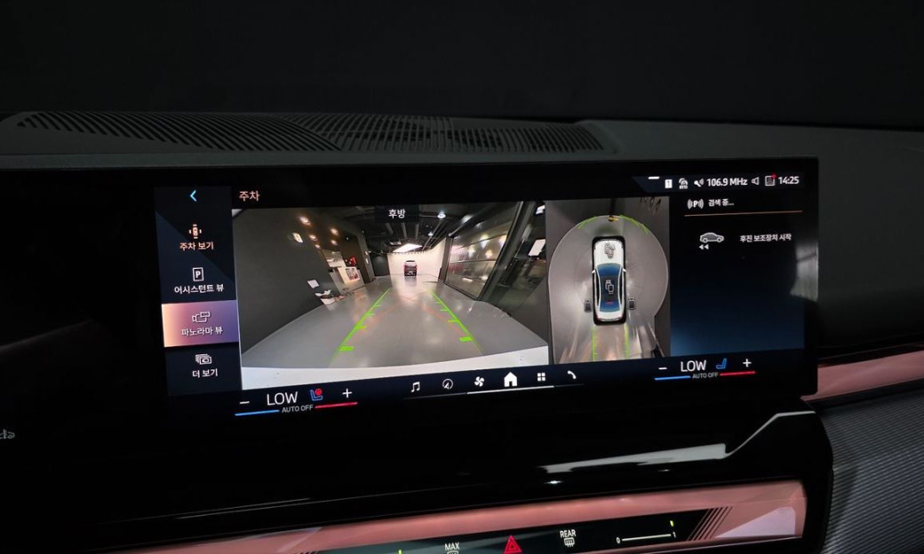 BMW 5-Series 520i Special Edition, 2026