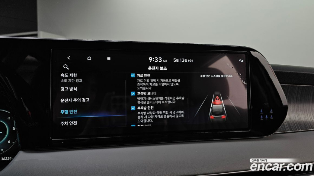 Hyundai Palisade Diesel 2.2 4WD, 2024