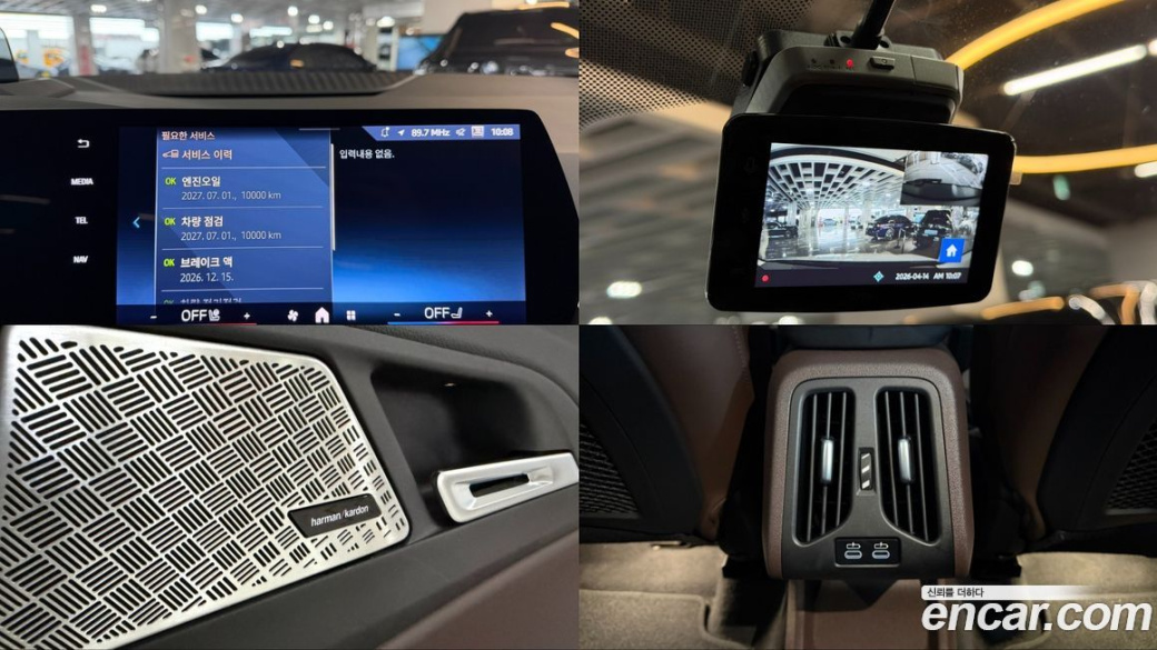 BMW 2-Series 220i Luxury, 2024