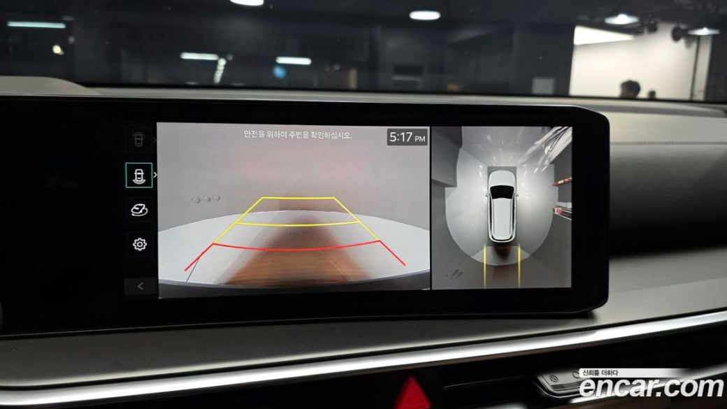 Kia Sorento Gasoline 2.5T 4WD, 2026