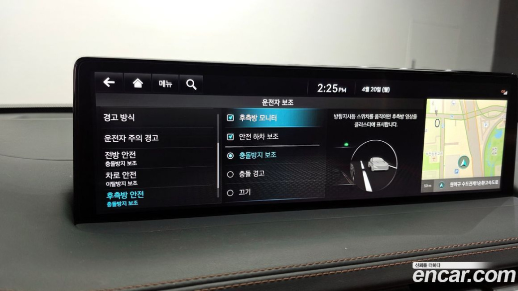 Genesis GV70 2.5T Gasoline AWD, 2023