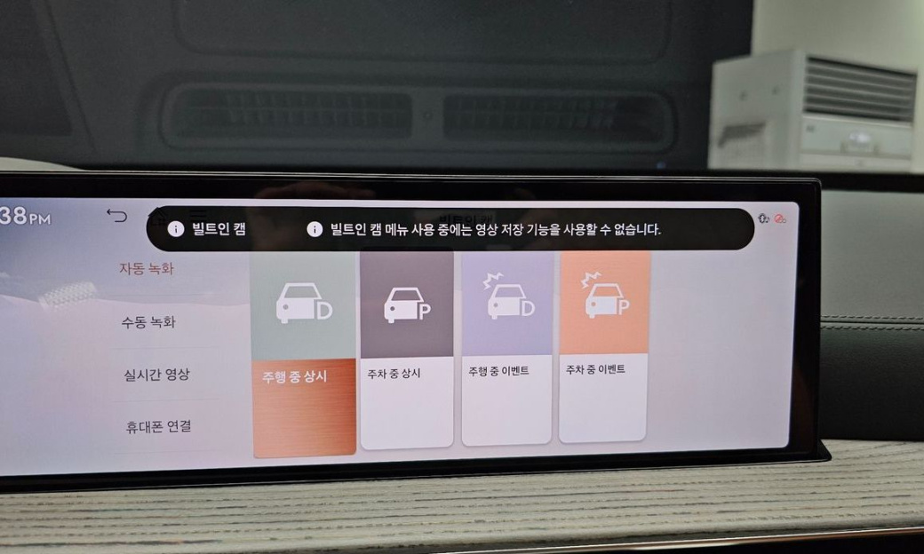 Genesis GV80 2.5T Gasoline AWD, 2024