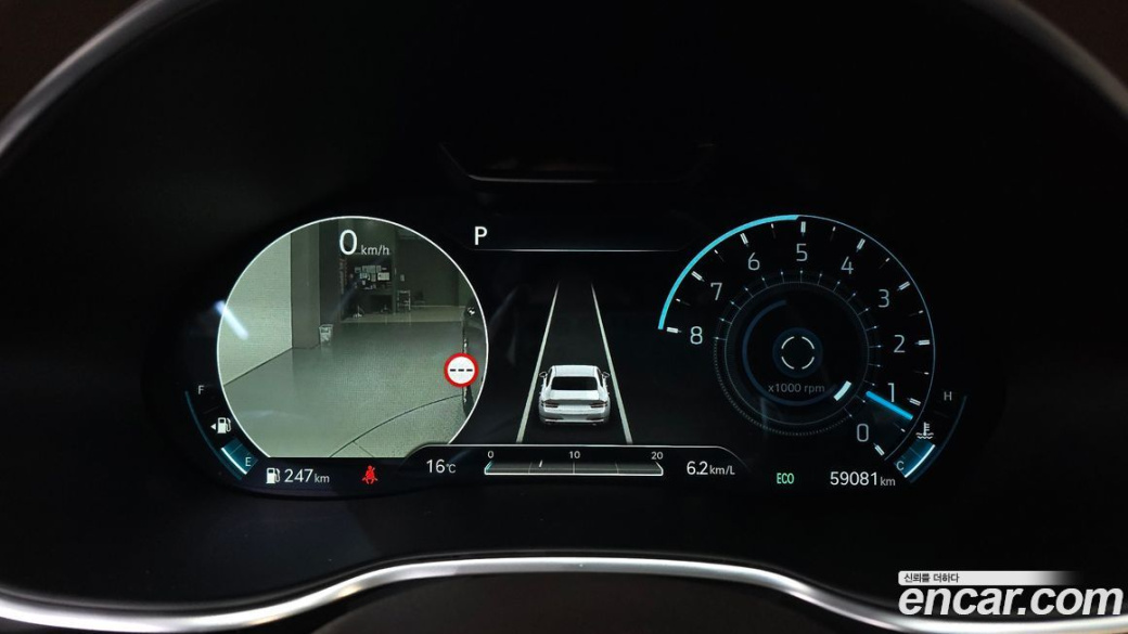 Genesis G80 Gasoline 2.5 Turbo AWD, 2023