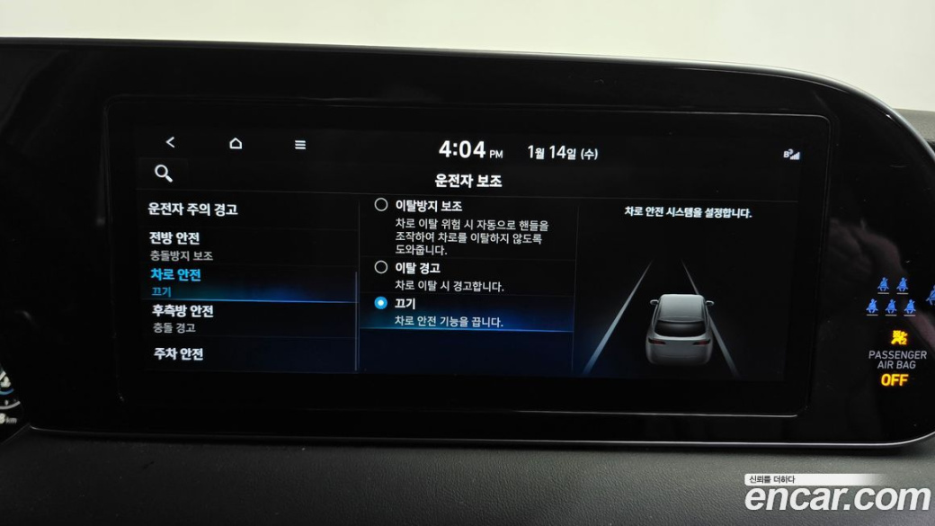 Hyundai Palisade Diesel 2.2 2WD, 2022