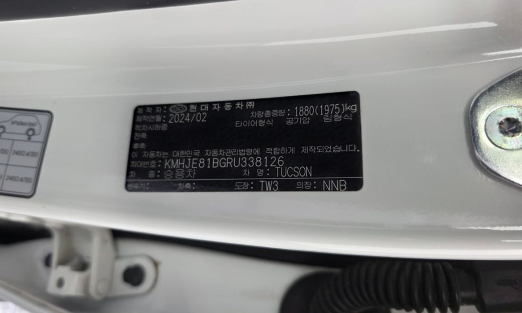 Hyundai Tucson Gasoline 1.6 Turbo 2WD, 2024