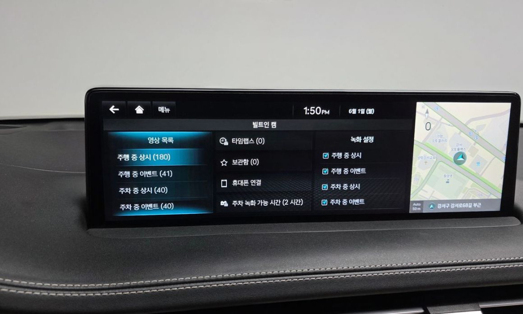 Genesis GV70 2.5T Gasoline 2WD, 2024
