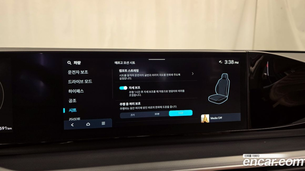 Hyundai Grandeur 2,5 Gasoline 2WD, 2023