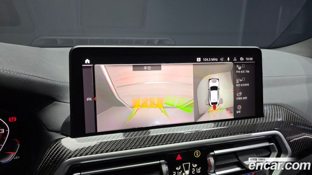 BMW X4 xDrive M40i, 2022