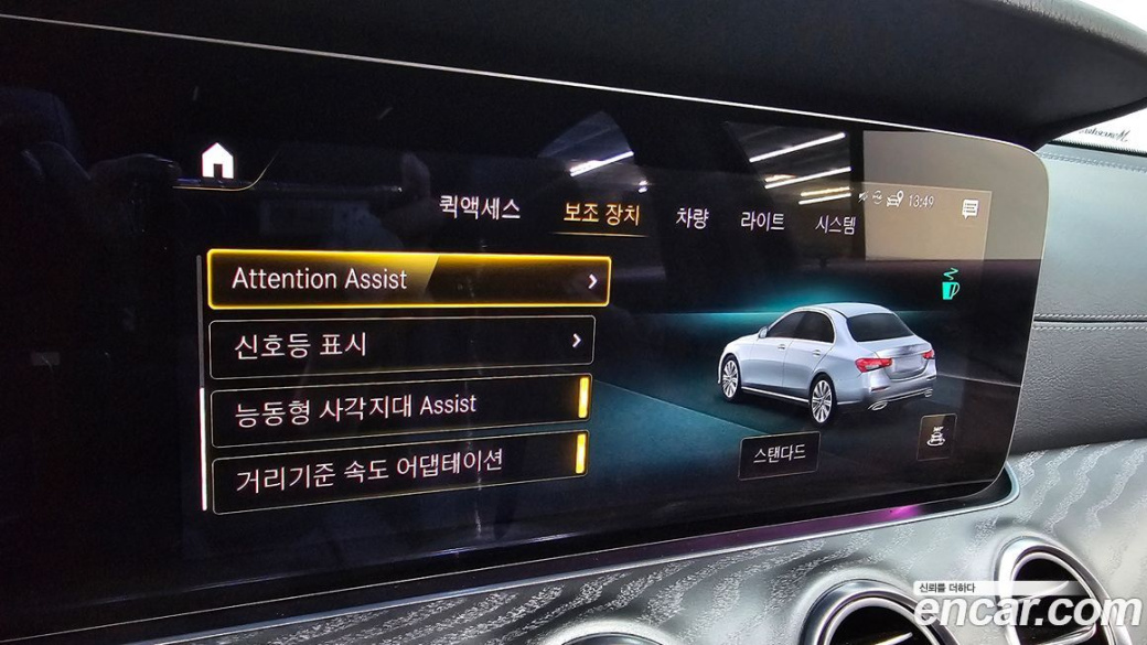 Mercedes-Benz E-Class E350 4MATIC AMG Line, 2023