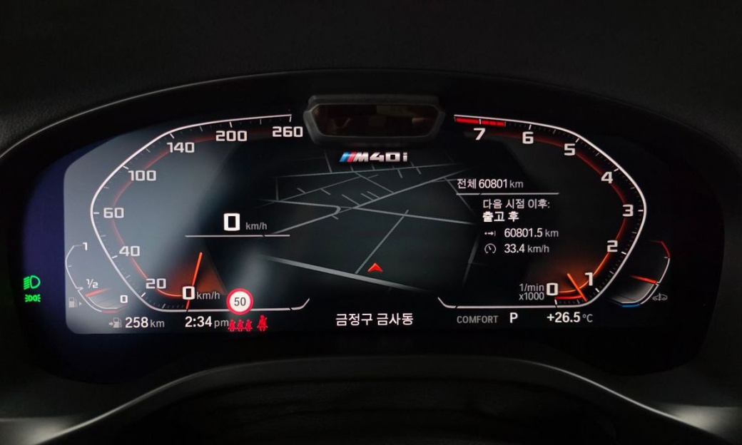 BMW X4 xDrive M40i, 2022
