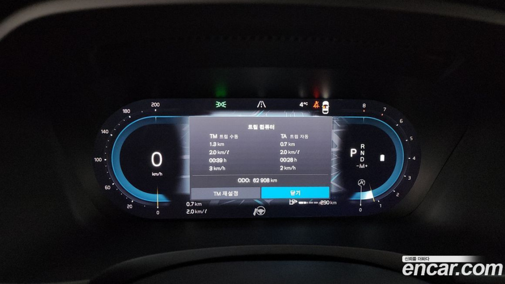 Volvo S90 B6 AWD Ultimate Bright, 2023