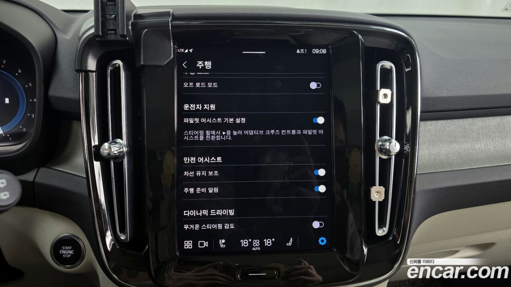 Volvo XC40 B4 Ultimate Bright, 2023