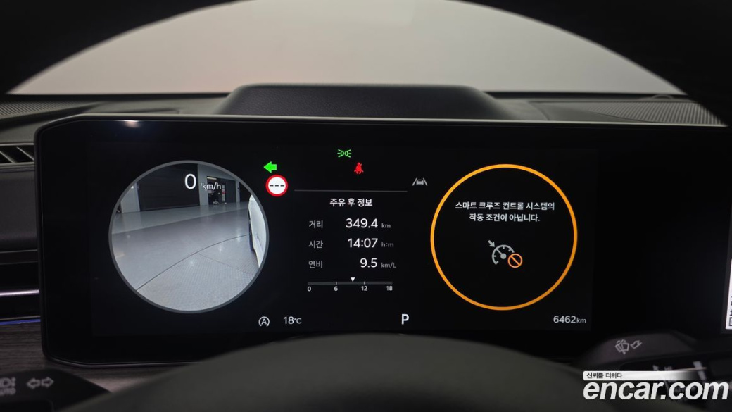 Kia K5 2.0, 2026