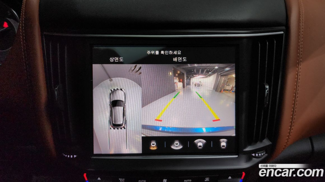 Maserati Levante 3.0 AWD Modena, 2022