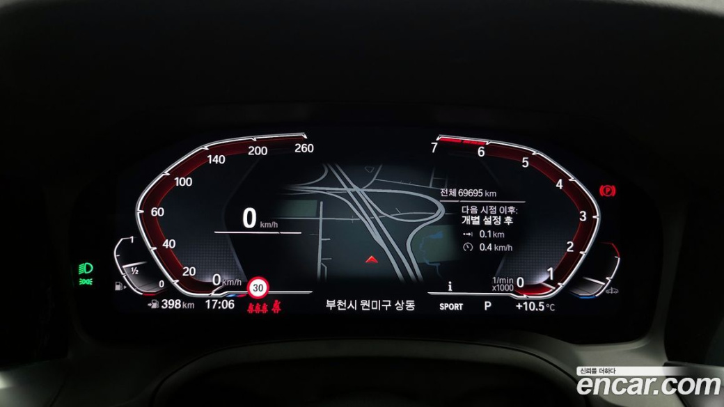 BMW 3-Series 320i M Sport, 2022