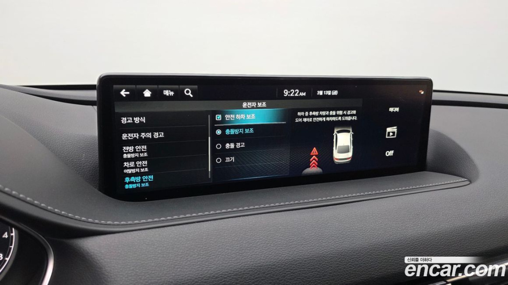 Genesis G80 Gasoline 2.5 Turbo AWD, 2023
