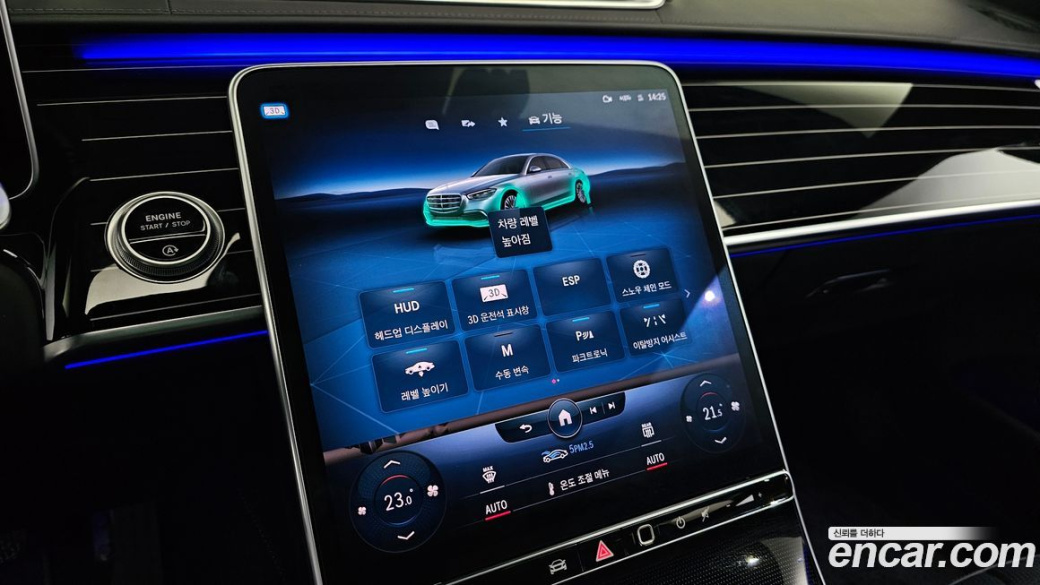 Mercedes-Benz S-Class S580L 4MATIC, 2022