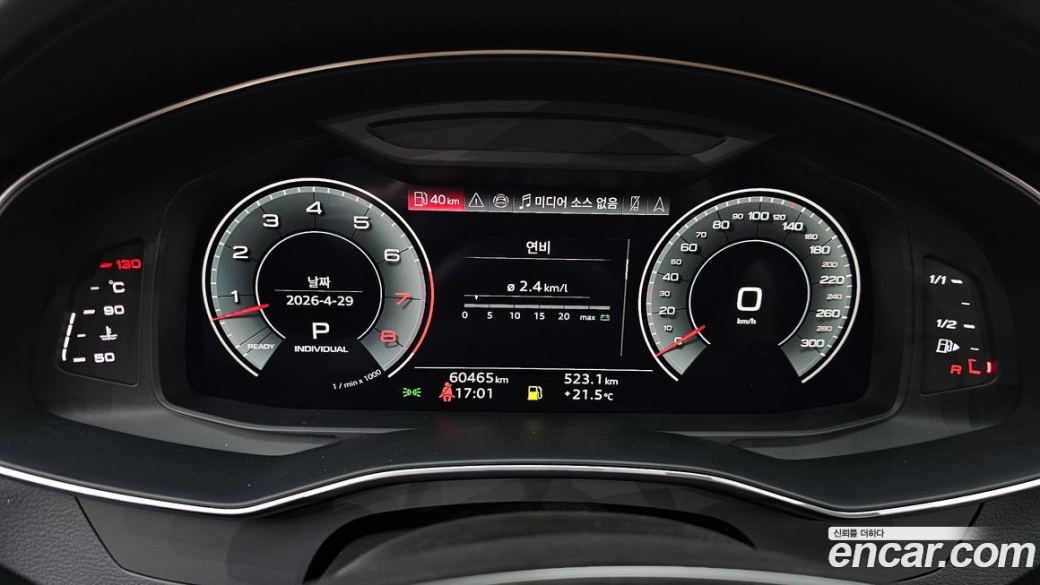 Audi A7 55 TFSI Quattro Premium, 2022
