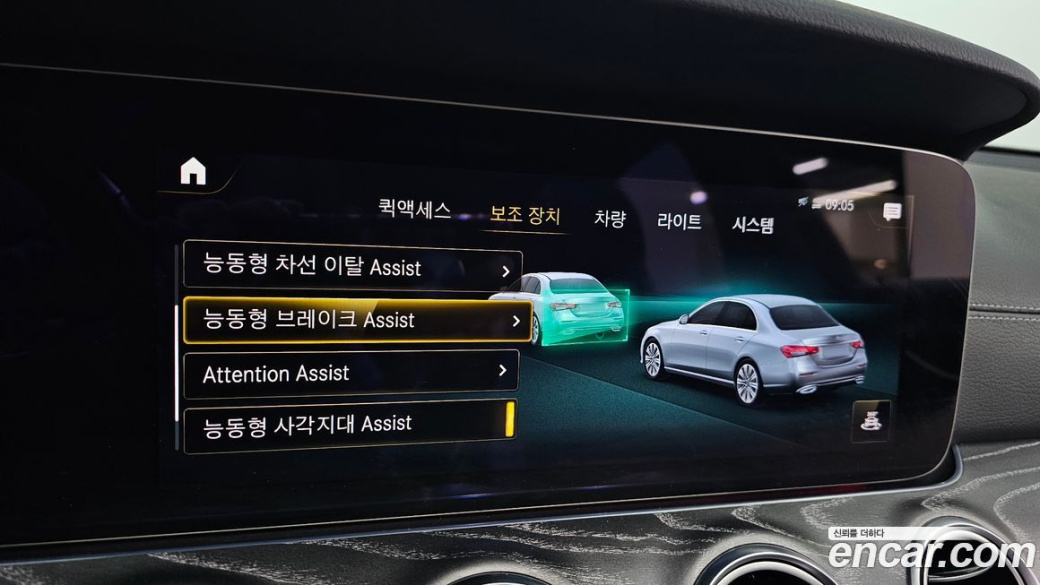 Mercedes-Benz E-Class E350 4MATIC AMG Line, 2022