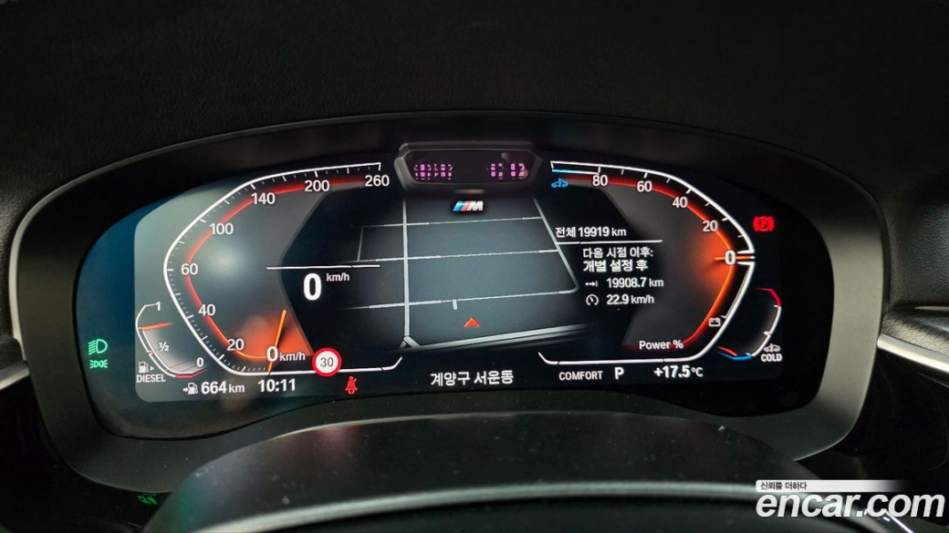 BMW Gran Turismo 620d xDrive M Sport, 2023