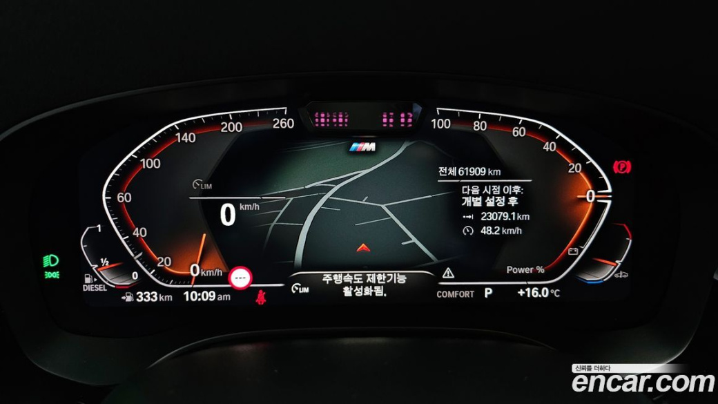 BMW Gran Turismo 620d M Sport, 2021