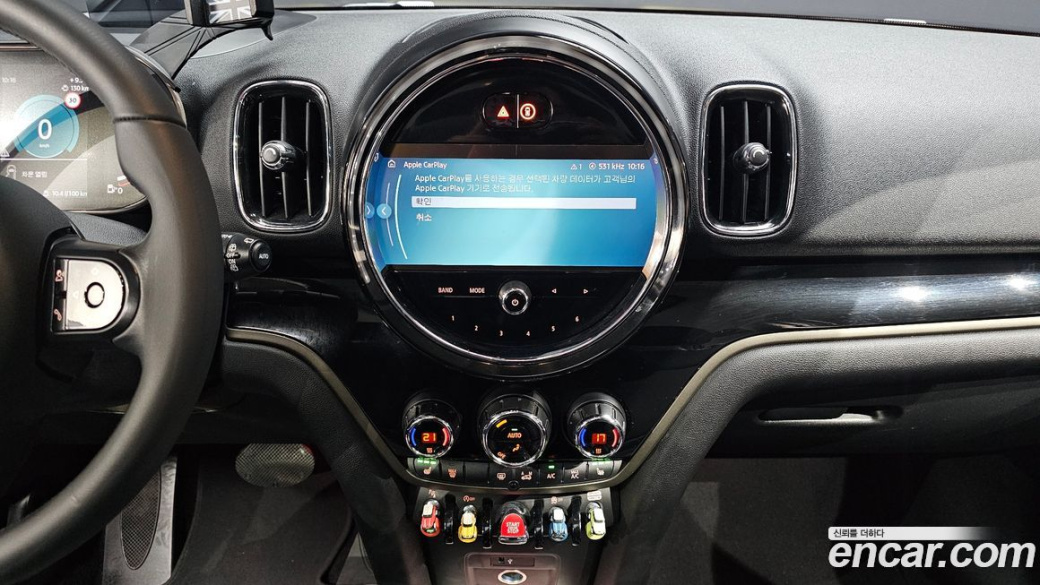 Mini Countryman Classic, 2023