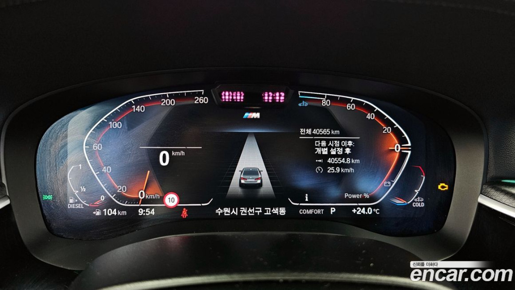 BMW 5-Series 523d M Sport, 2023