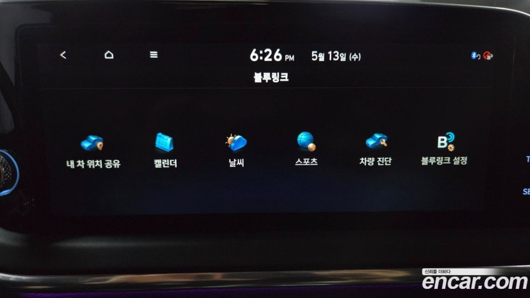 Hyundai Sonata 2.0, 2023