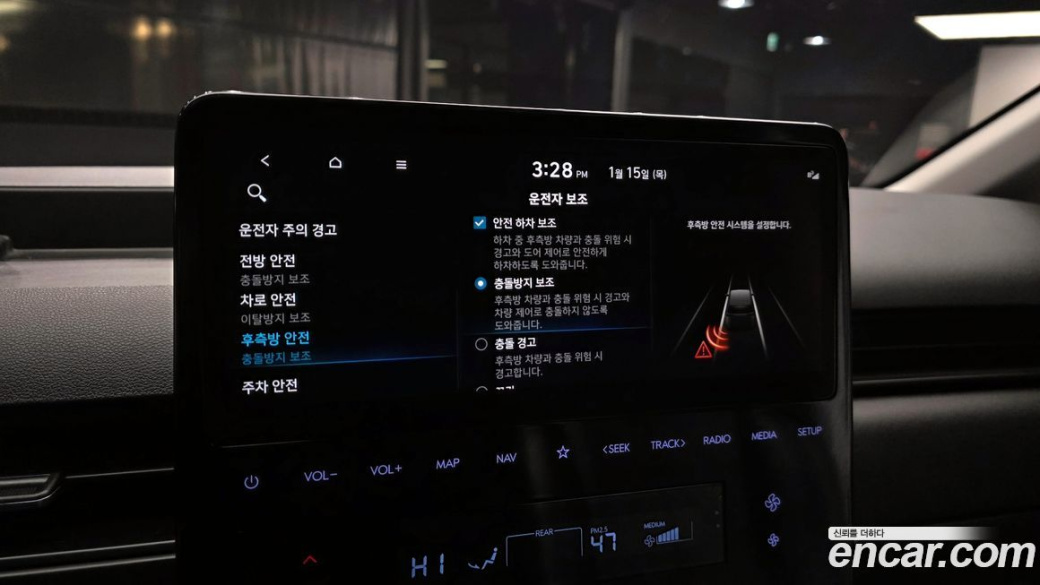 Hyundai Staria 4WD Tourer 11-Seater, 2022