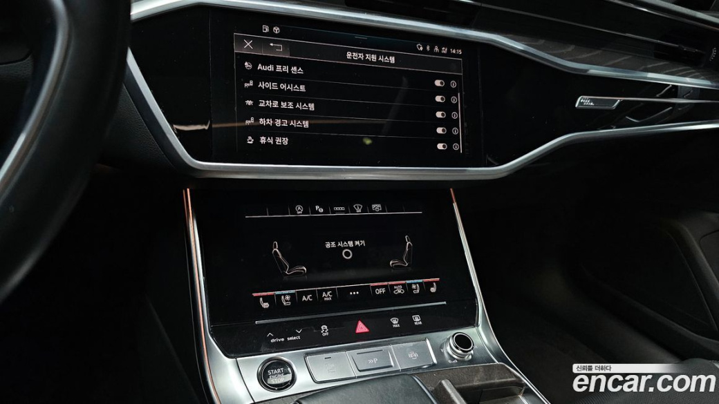 Audi A6 45 TFSI Premium, 2023