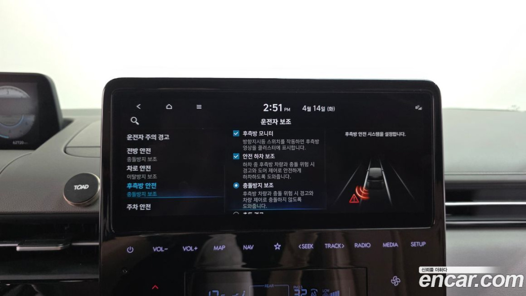 Hyundai Staria Lounge 9-Seater, 2022