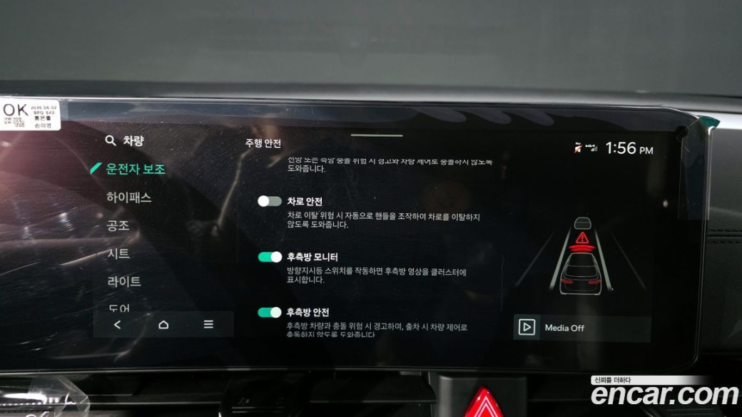 Kia Carnival 9-Seater Gravity, 2025