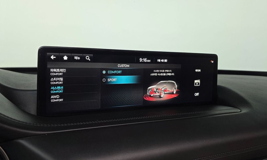 Genesis GV80 2.5T Gasoline AWD, 2023