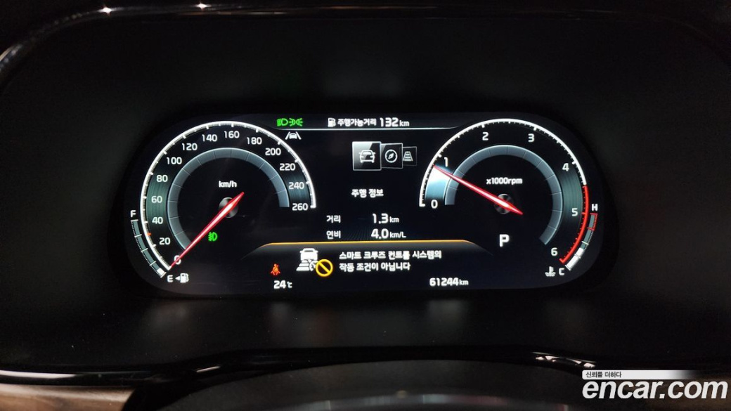 Kia Mohave Diesel 3.0 4WD 5-Seater, 2023