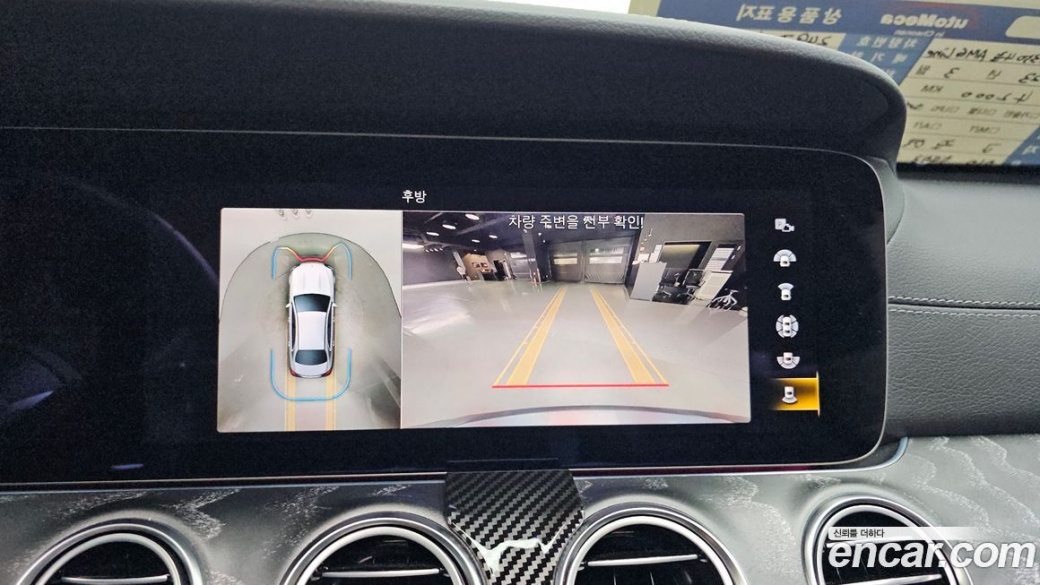 Mercedes-Benz E-Class E350 4MATIC AMG Line, 2023