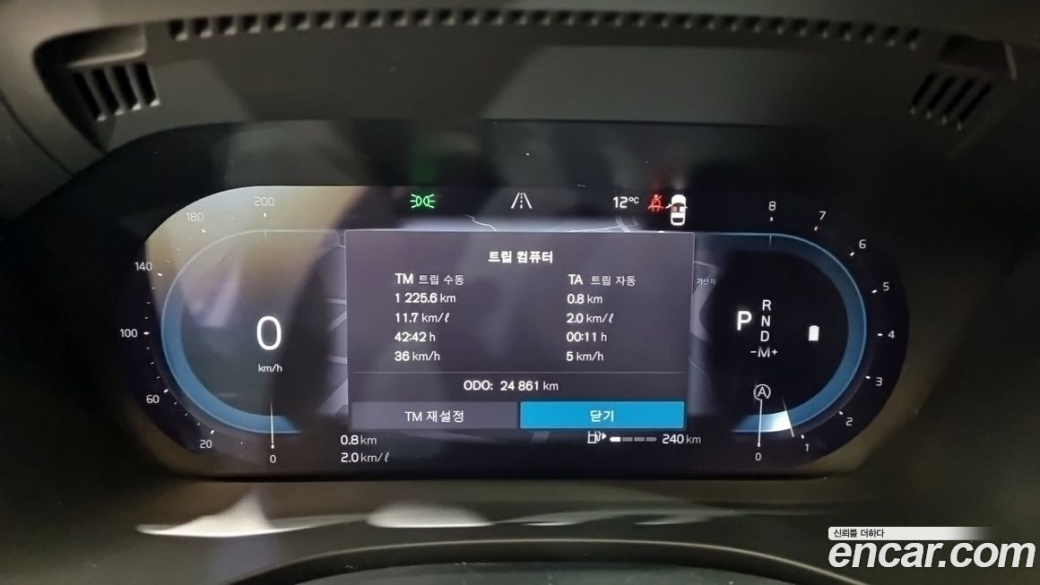 Volvo XC60 B5 Ultra Bright, 2025