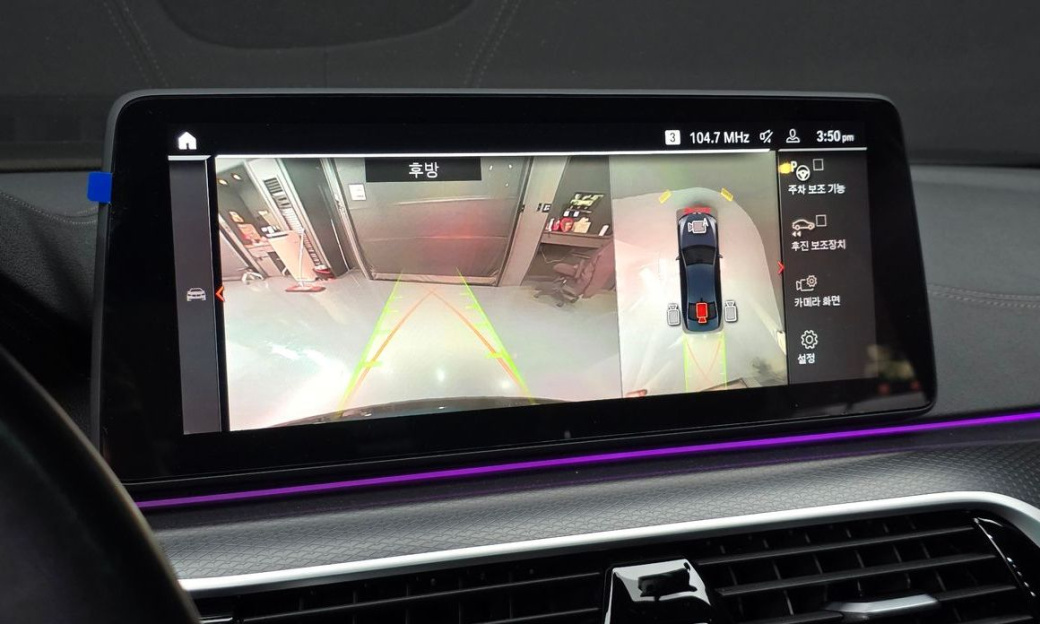 BMW 5-Series 520i M Sport, 2023