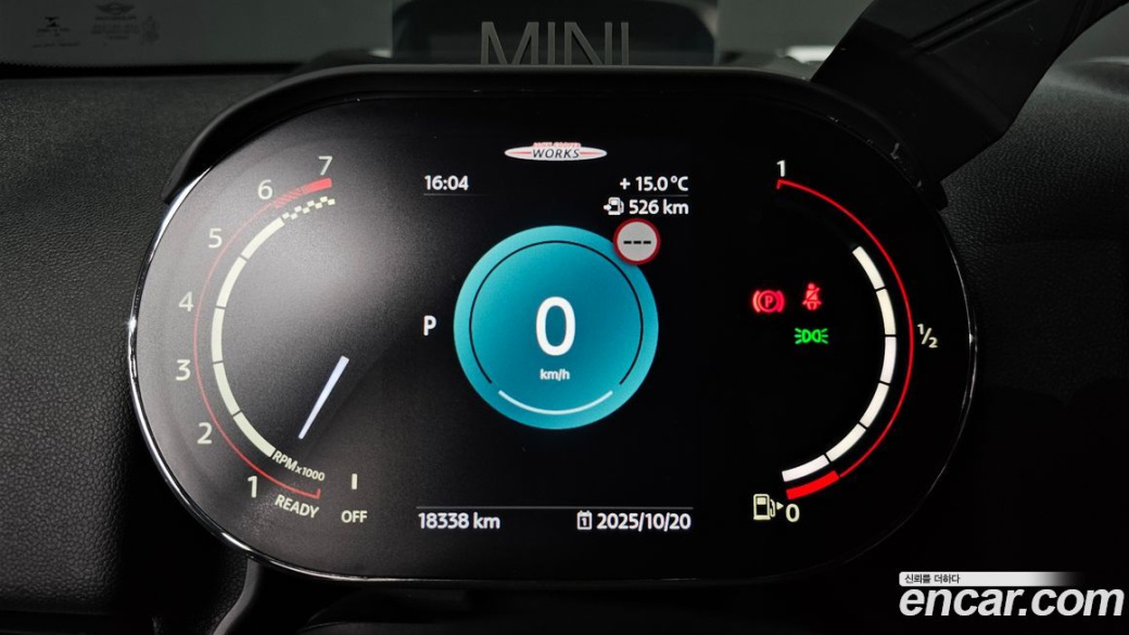 Mini Countryman JCW Launch Pack, 2023
