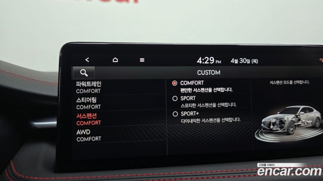 Genesis G70 Gasoline 2.5T 4WD, 2024