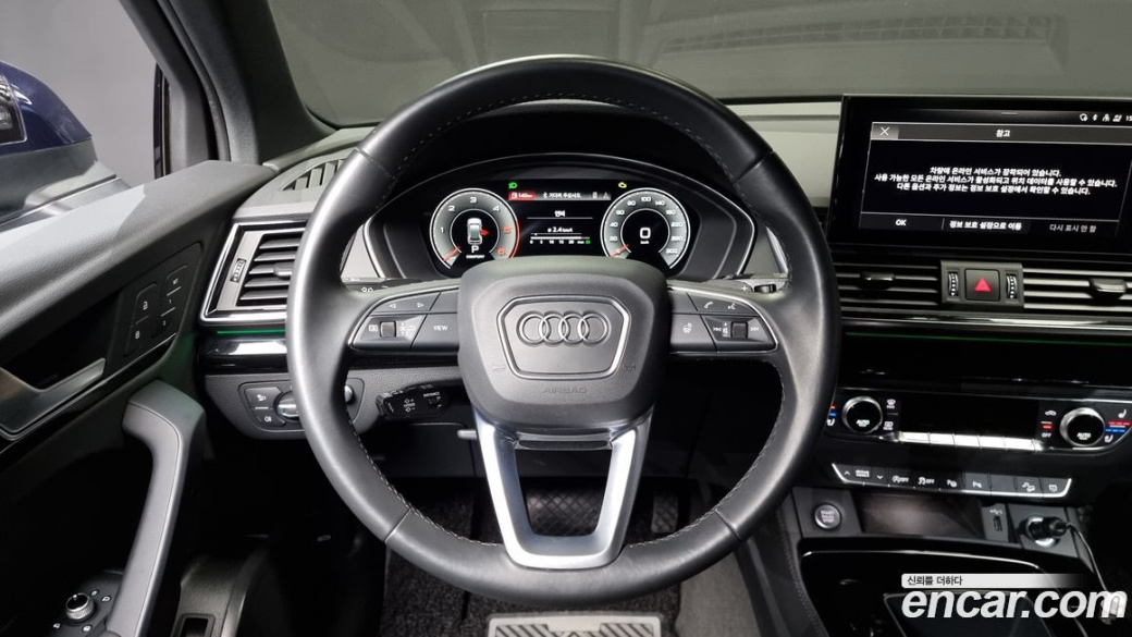Audi Q5 40 TDI Quattro Premium Sportback, 2022