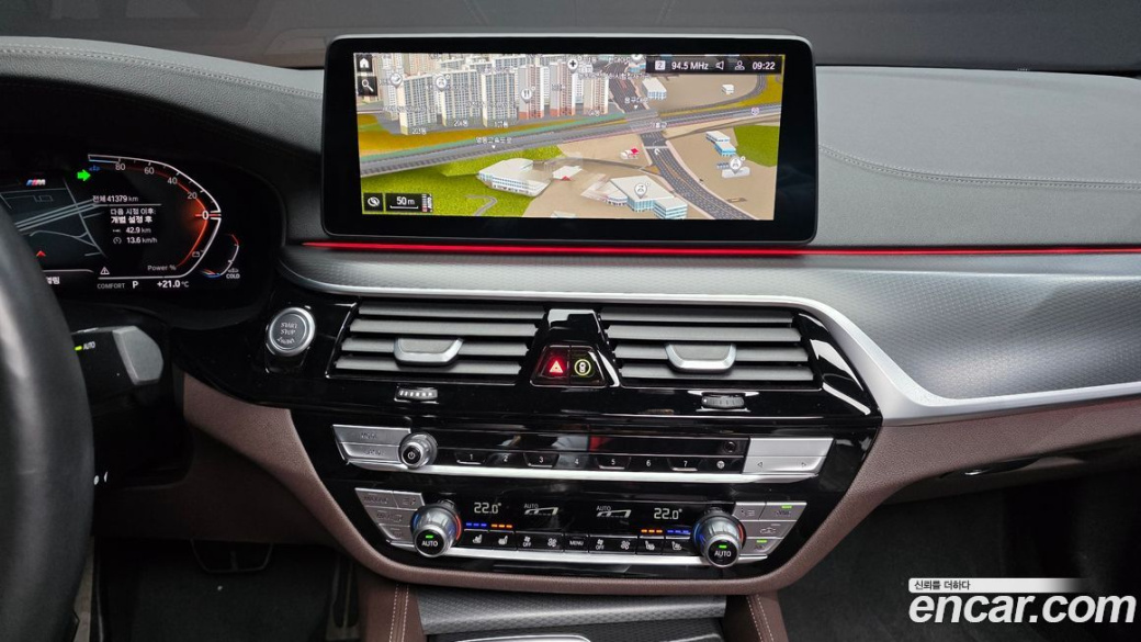 BMW 5-Series 523d M Sport, 2023