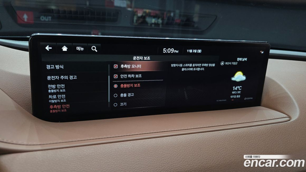 Genesis G80 Gasoline 2.5 Turbo 2WD, 2021