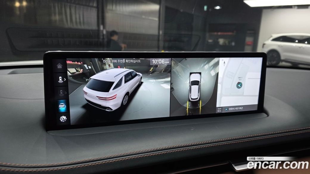 Genesis GV70 2.5T Gasoline AWD, 2023