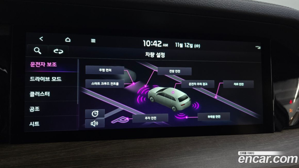 Kia Mohave Diesel 3.0 4WD 5-Seater, 2021