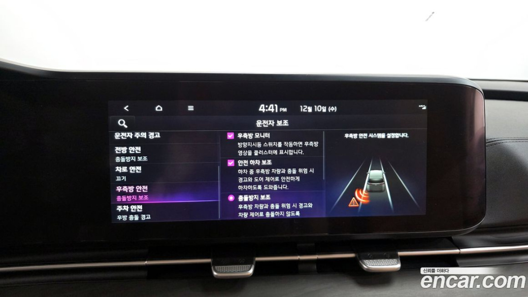 Kia Carnival 9-Seater Signature, 2023