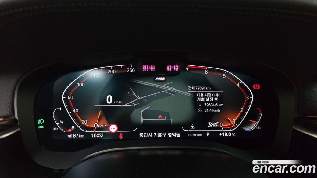 BMW 5-Series 520i M Sport, 2022