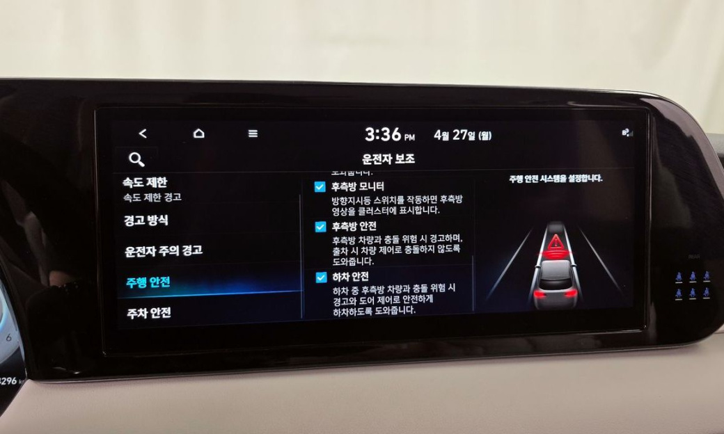 Hyundai Palisade Diesel 2.2 4WD, 2024