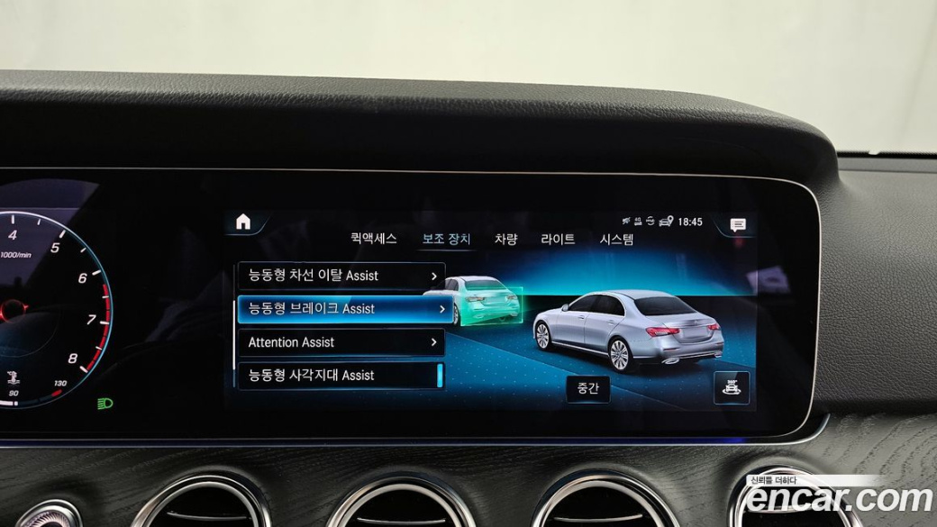 Mercedes-Benz E-Class E250 Avantgarde, 2023