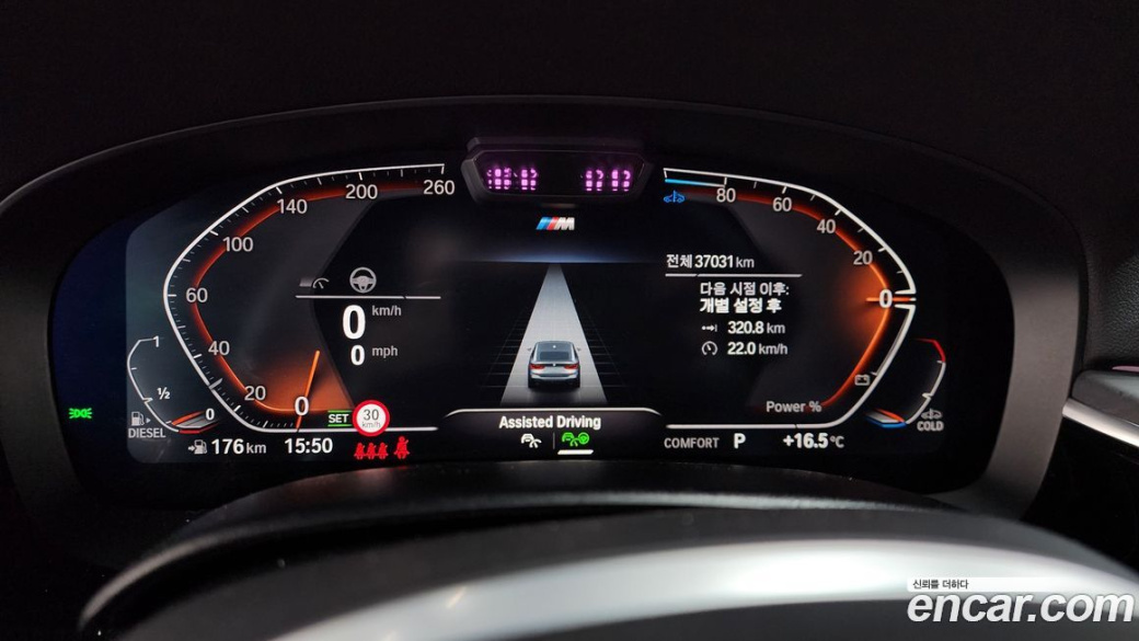 BMW Gran Turismo 620d M Sport, 2022