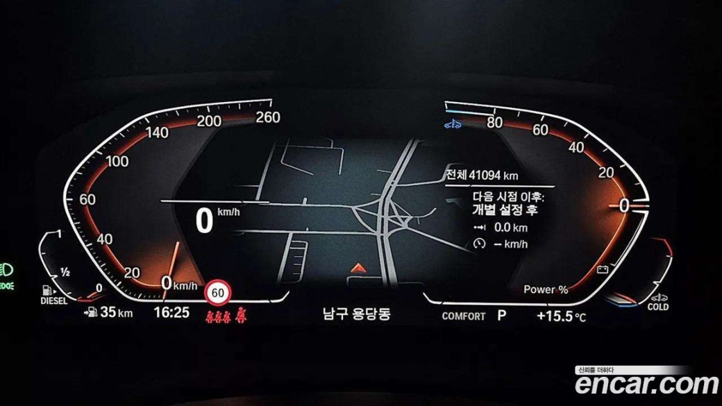 BMW 3-Series 320d Luxury, 2022